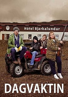 Дневная смена