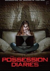 Дневник одержимой