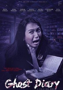 Дневник призрака