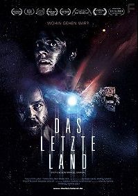 До последнего вздоха