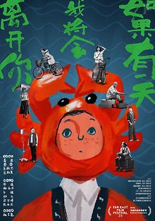 До следующей весны