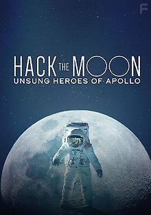 Добраться до Луны: Невоспетые герои программы \"Аполлон\"