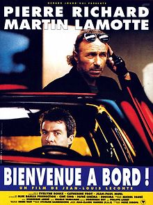 Добро пожаловать на борт!