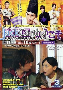 Добро пожаловать в салон предсказаний Инь-Янь