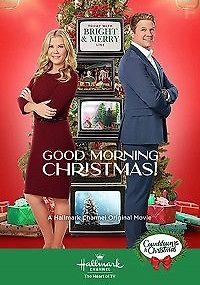 Доброе утро, Рождество!