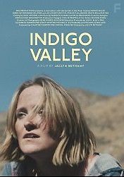 Долина индиго