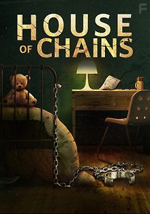 Дом цепей