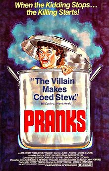 Дом, где падает кровь