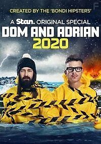Дом и Эдриан: 2020