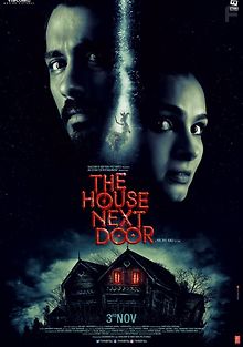 Дом по соседству