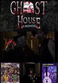 Дом с привидениями