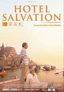 Дом спасения