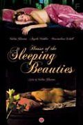 Дом спящих красавиц