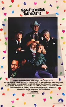 Дом там, где Харт