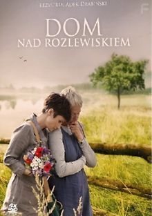 Дом у озера