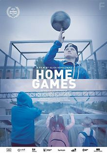 Домашние игры