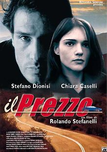 Дорога смерти