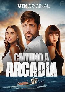 Дорога в Аркадию