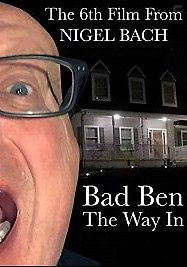 Дорога в никуда