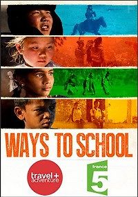 Дорога в школу