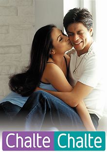 Дорогами любви