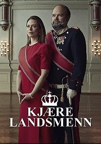 Дорогие соотечественники