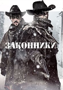 Достоинство