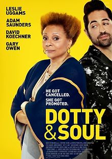 Дотти и душа