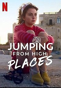 Дотянуться до звезд