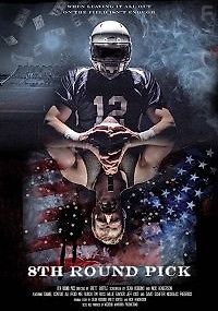 Драфт-Пик Восьмого Раунда