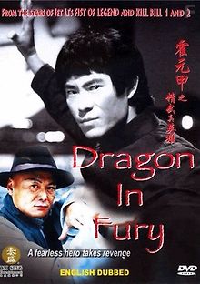 Дракон в ярости