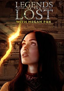 Древние легенды с Меган Фокс