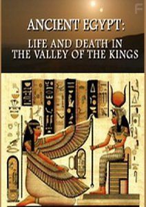 Древний Египет: жизнь и смерть в Долине Царей