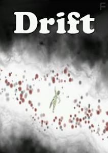 Дрейф