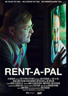 Друг напрокат