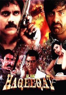 Другая реальность