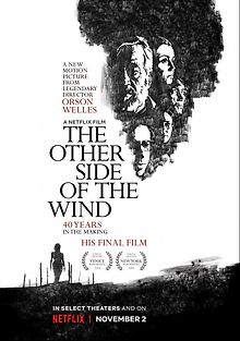 Другая сторона ветра