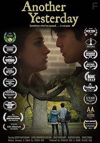 Другой вчерашний день