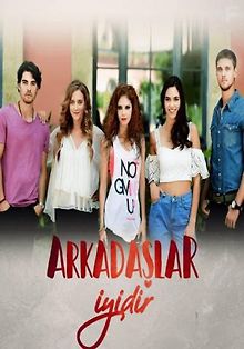 Друзья - это хорошо