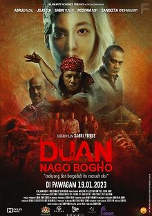 Дуань Наго Богхо