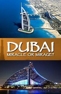 Дубаи: Чудо или мираж?