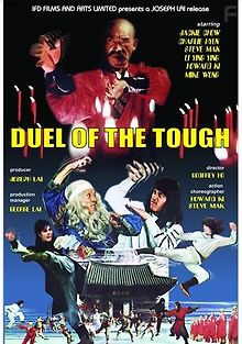 Дуэль крутых бойцов