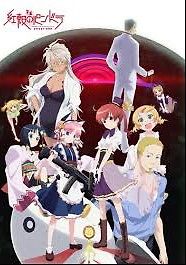 Дух в теле Пандоры