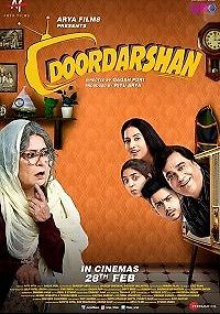 Дурдаршан (Возвращение Даршан)