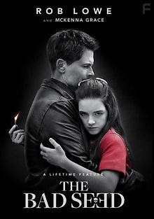 Дурная кровь