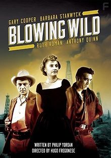 Дующий ветер