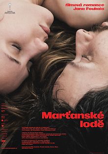 Два корабля