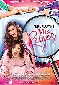 Две миссис Рейес