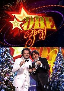 Две звезды. Большой Новогодний концерт