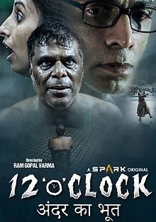 Двенадцать часов